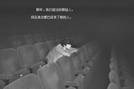 孤单诗意的伤感心情说说_走的路越多越喜欢宅着