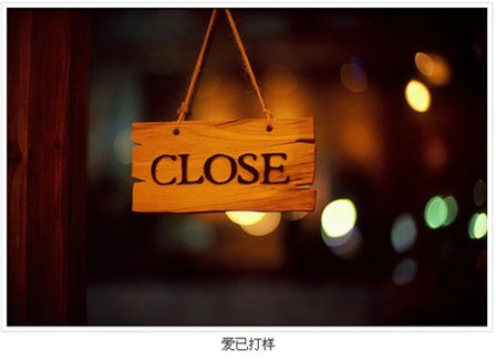 毕业个性说说伤感短句子 有关毕业的伤感个性说