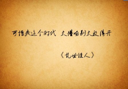 不珍惜我的伤感说说