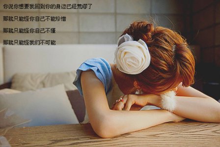 青春伤感的说说短句 说说伤感到心痛的短句