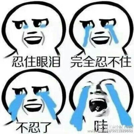 哭肿眼睛的说说 眼睛哭红的说说