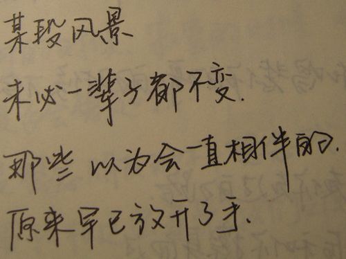 伤心崩溃的说说 对生活崩溃的说说心情