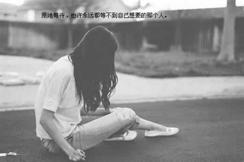 伤感忧郁的说说 忧郁的说说