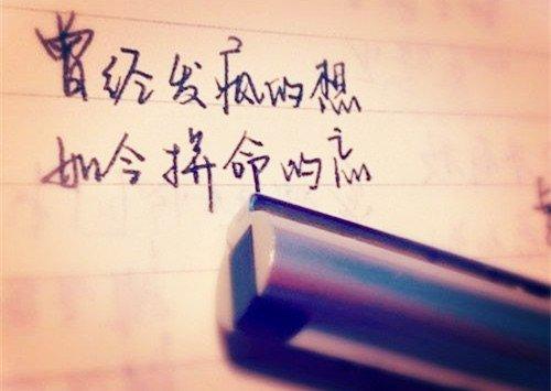 活够了的说说 活够了心累了的说说