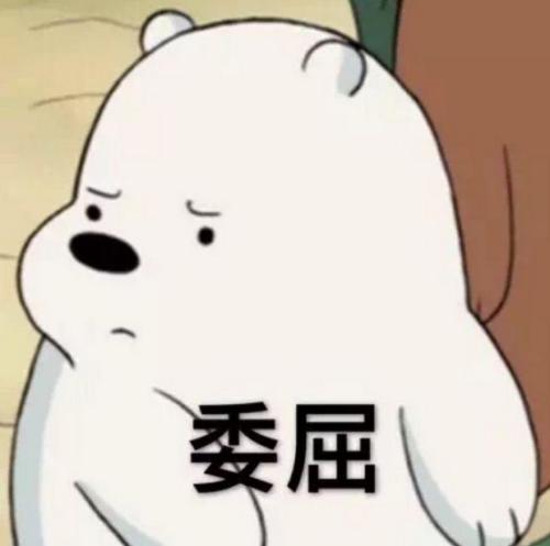 关于委屈的朋友圈说说 受朋友委屈的说说