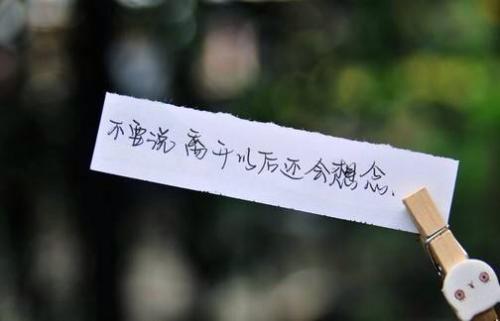 觉得心累了的说说 伤感说说心好累了