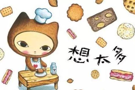 想太多心好乱的说说