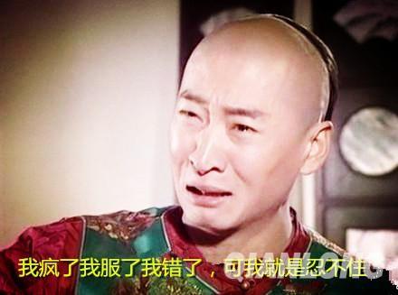 我错了说说 我错了原谅我说说