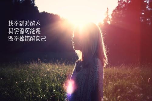 人在落魄的时候的说说 一个男人最落魄的句子