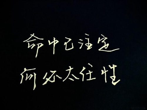 找不到工作心烦的说说 找工作好难的伤心说说