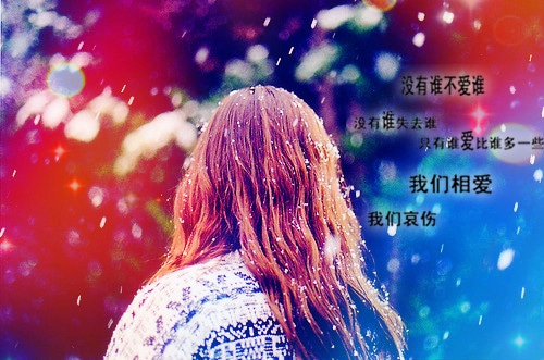 听歌回忆流泪的说说 感叹旧时光的说说