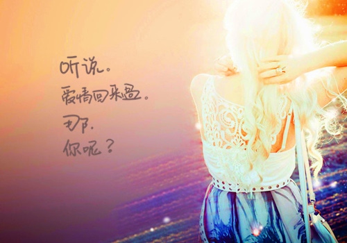 别让你的女人流泪说说 不要让你爱的女人流泪的句子说说