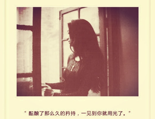 别让你的女人流泪说说 不要让你爱的女人流泪的句子说说