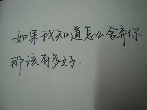 为你最后一次流泪的说说 流泪心酸的伤感说说