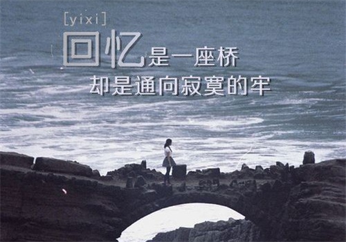 害怕你离开的说说 怕你离开我的说说句子