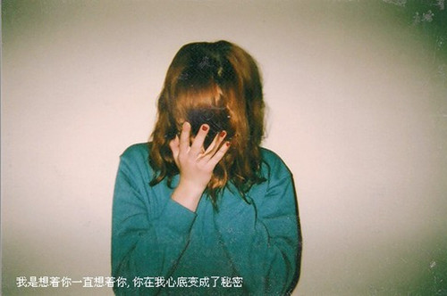 心每天都在流泪的说说 心里难受的伤感说说