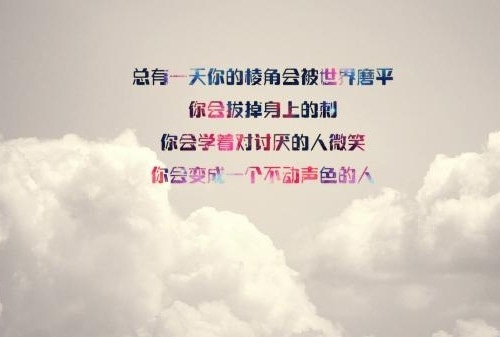 提不起劲的说说,心累身体累的伤感说说