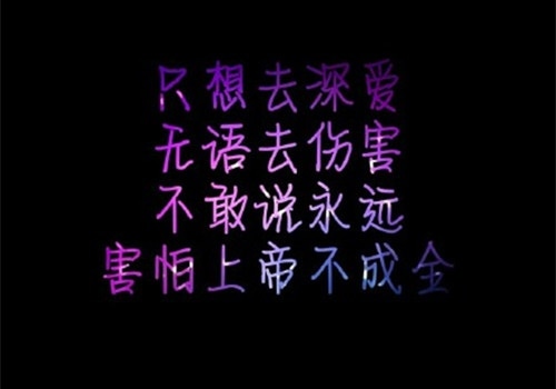提不起劲的说说,心累身体累的伤感说说