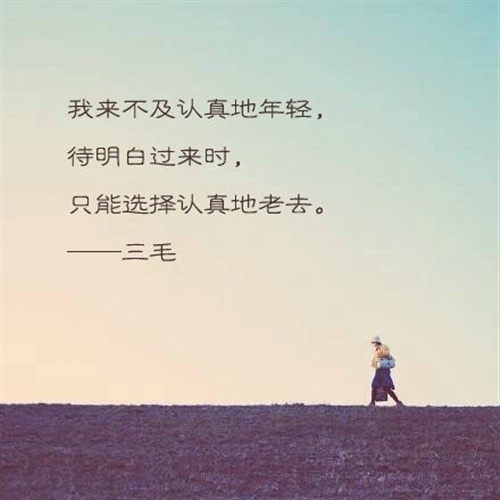人生心酸的句子说说心情 感慨人生不易的心酸说说