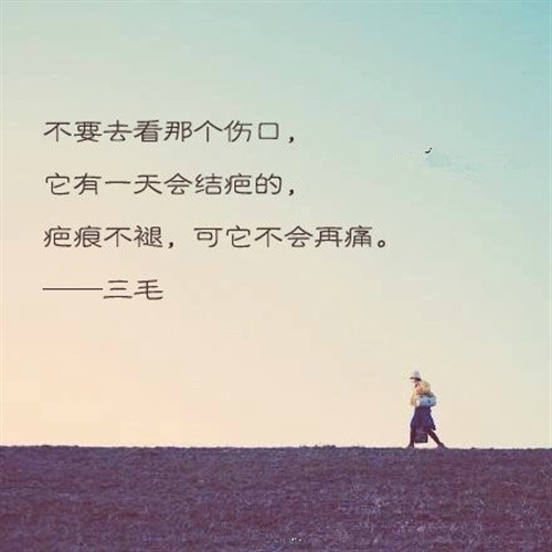 人生心酸的句子说说心情 感慨人生不易的心酸说说