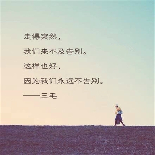 人生心酸的句子说说心情 感慨人生不易的心酸说说