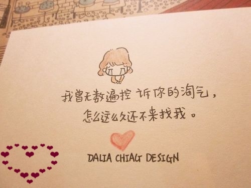 女生适合发的虐心说说,痛到心里!
