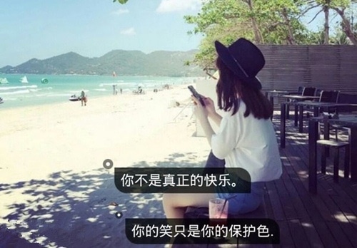 一切都是自找的说说 自作多情的伤感说说