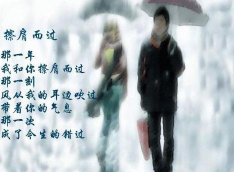 伤感说说_我们之间的爱情真的变成一个牢笼了吗?