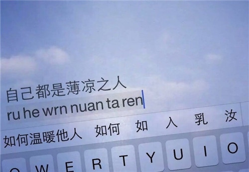 心里有事压着的说说 郁闷不开心的伤感说说