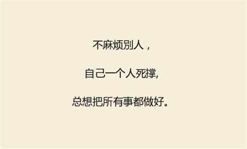 缺乏安全感的说说,一个人孤单寂寞没安全感的说说