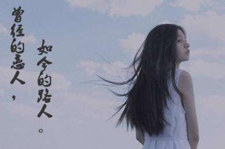 情人分手的伤感说说,跟爱人分手的难过说说
