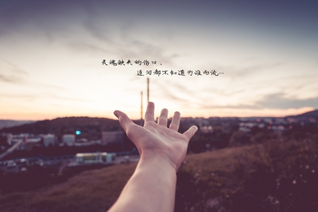 2020年最新的爱情伤感QQ空间非主流说说句子