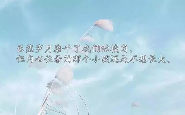 早安心语简短的说说语录 朋友圈触动人心的句子