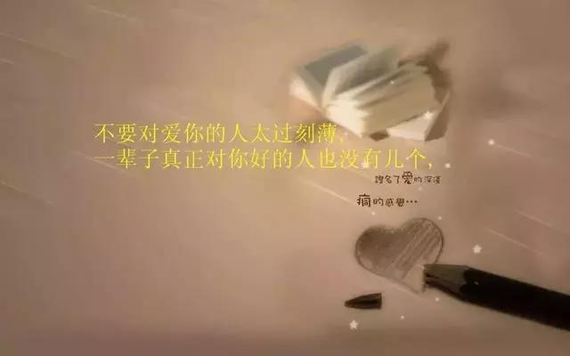 早安心语简短的说说语录 朋友圈触动人心的句子