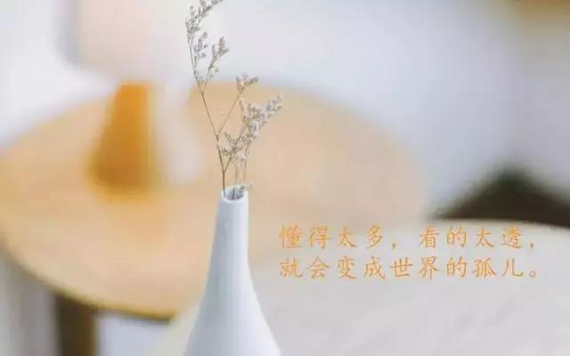早安心语简短的说说语录 朋友圈触动人心的句子