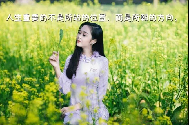 早安心语朋友圈触动人心经典励志人生短语