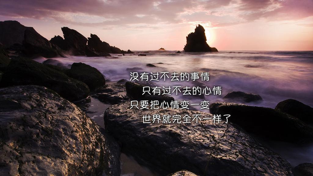 周末愉快早安心语特别走心的正能量人生励志语录