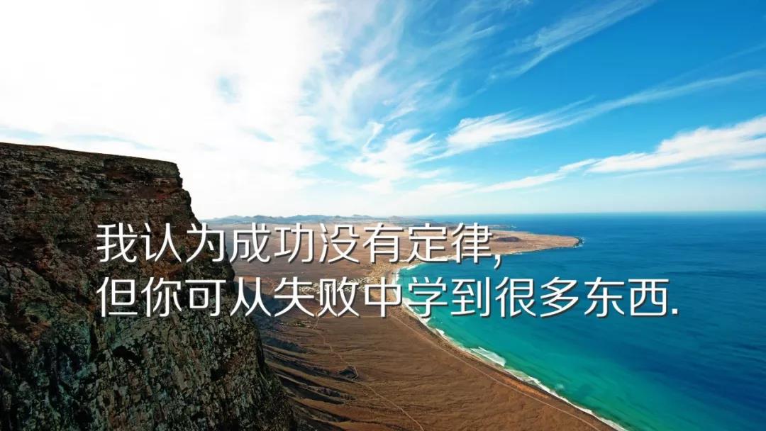 早安心语自信的女人每一个早晨都是充满阳光的日子