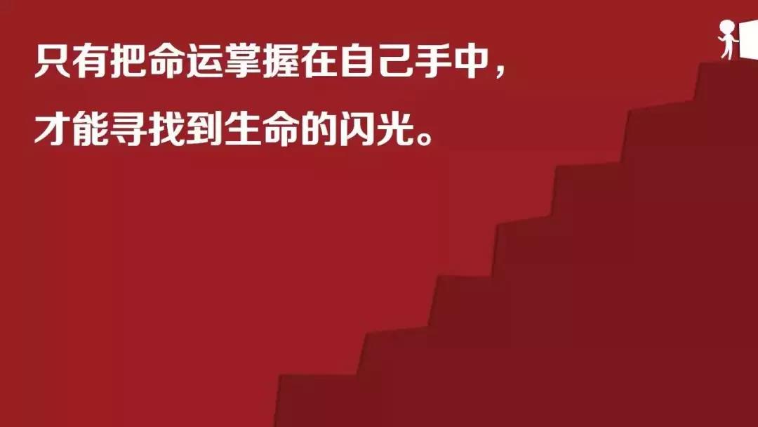 早安心语自信的女人每一个早晨都是充满阳光的日子