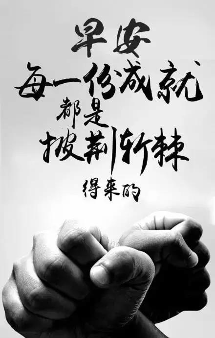 早安心语优美的有哲理的短句让你早晨正能量满满