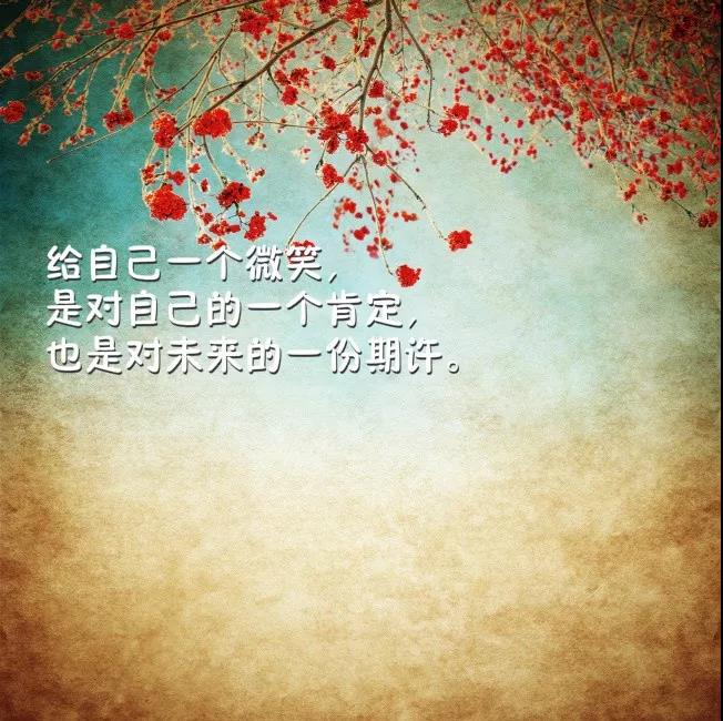 早安心语优美的有哲理的短句让你早晨正能量满满