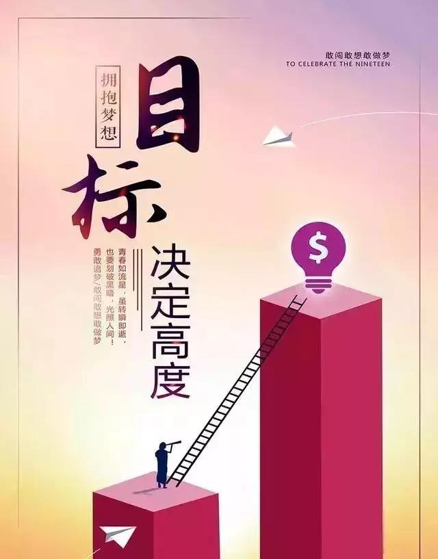 早安心语优美的有哲理的短句让你早晨正能量满满