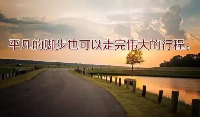满满正能量的晚安语录2019最新版 句句温暖走心