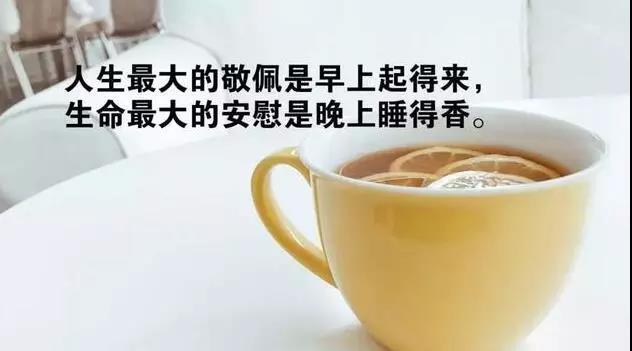 满满正能量的晚安语录2019最新版 句句温暖走心