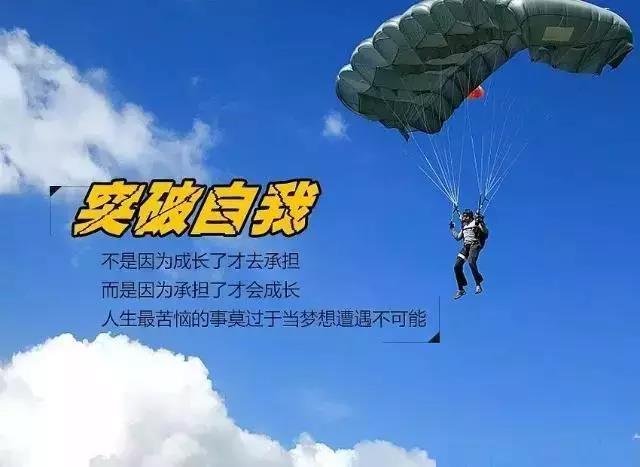 满满正能量的晚安语录2019最新版 句句温暖走心