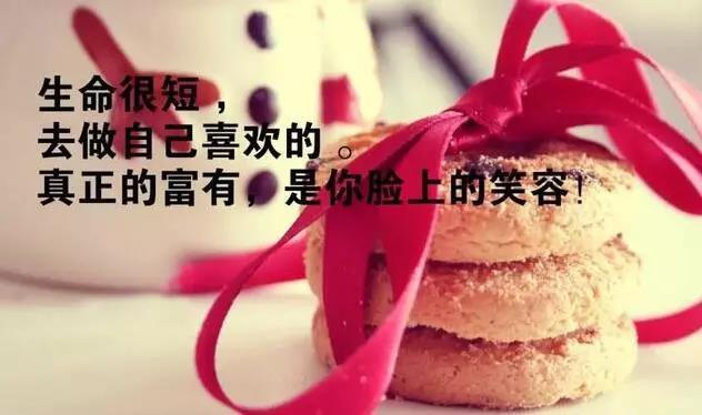 满满正能量的晚安语录2019最新版 句句温暖走心
