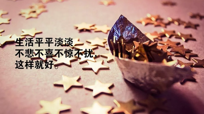 清晨心语录经典句子 短小精悍的清晨微语