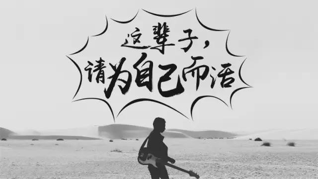 2019早安简短励志语录 发朋友圈的人生哲理短句正能量满满