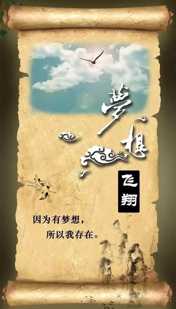 2019早安简短励志语录 发朋友圈的人生哲理短句正能量满满