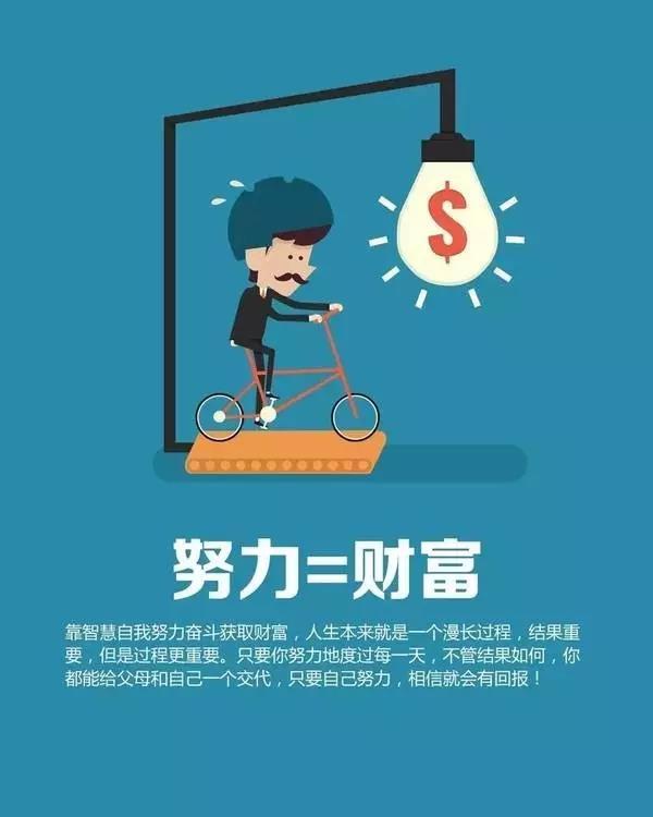 2019早安简短励志语录 发朋友圈的人生哲理短句正能量满满